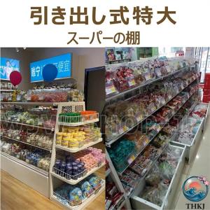 スーパーの 棚 小売 陳列 コンビニ 販売 商...の詳細画像3