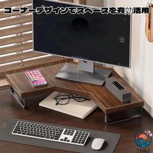 モニタースタンド モニター台 卓上 パソコン台...の詳細画像1