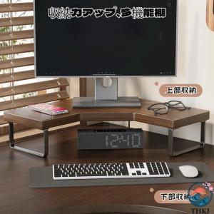 モニタースタンド モニター台 卓上 パソコン台...の詳細画像4