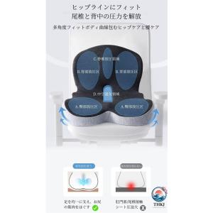 蒸れないズレないずっと快適 椅子 クッション ...の詳細画像3
