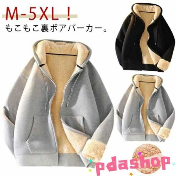 ジップパーカー パーカー スウェットパーカー ルームウェア 秋 冬 もこもこ 裏起毛 レディース 長...