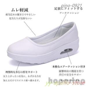 ナース シューズ 黒 白 疲れない 安い 船底...の詳細画像2