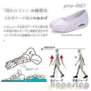 ナース シューズ 黒 白 疲れない 安い 船底...の詳細画像3