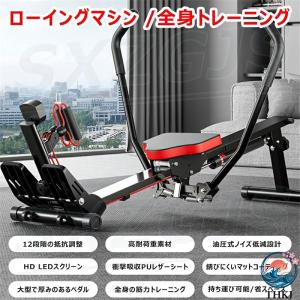 ローイングマシン 家庭用 ボート漕ぎマシン 折...の詳細画像1