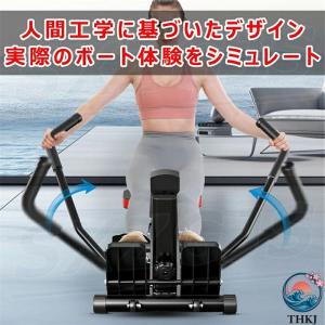 ローイングマシン 家庭用 ボート漕ぎマシン 折...の詳細画像4