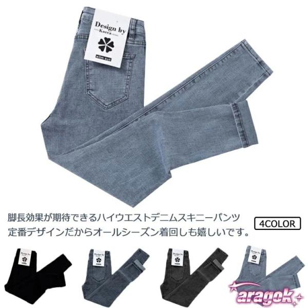ズボン 30代 20代 ストレッチ 細身 スキニージーンズ レギパン ロングパンツ ジーンズ パンツ...
