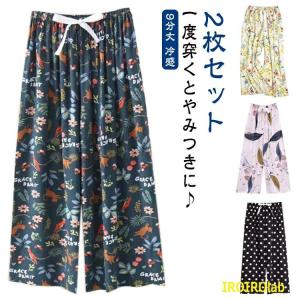 ステテコ とろみ リラックスパンツ 2枚セット ...の商品画像