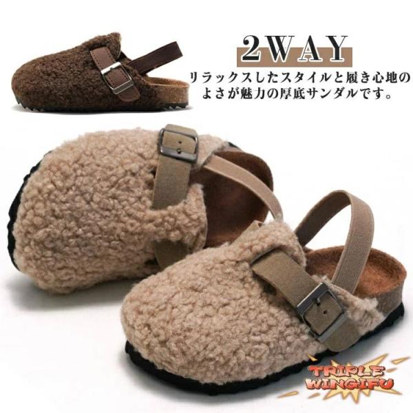 スリッパ ベビーシューズ 履きやすい もこもこ キッズ 春 キッズ 2WAY 秋 子供靴 サンダル ...