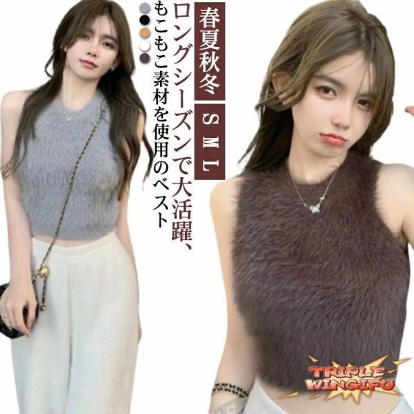 ファーベスト フェイクファー インナー キャミソール ノースリーブ きれいめ 春夏秋冬 大人可愛い ...