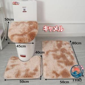 トイレ マット 3点セット ふわふわ フタカバ...の詳細画像5