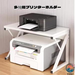 プリンター台 机上台 デスク プリンター ラッ...の詳細画像1