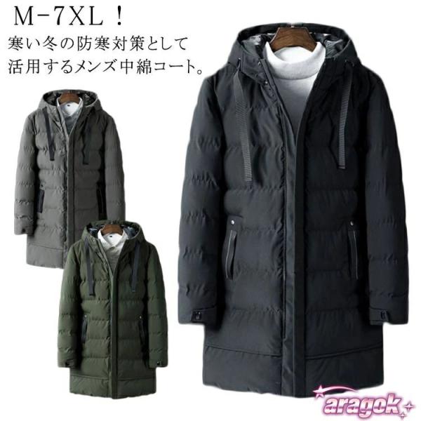 ジャケット アウトドア スポーツ観戦 カジュアル ビジネス 旅行 通学 通勤 おしゃれ 撥水 防寒 ...