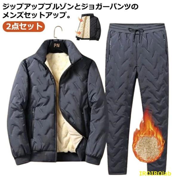 ゴルフウェア セットアップ メンズ 上下セット 2点 ゴルフウェア メンズ 冬 パンツ 中綿ジャケッ...