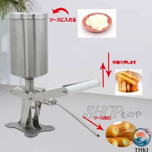 手動クリーム充填機 5L ドーナツ充填機 業務...の詳細画像3