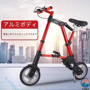 折りたたみ自転車 チューブレス 軽量 折りたたみ 自転車 超軽量 ブラック 折り畳み 8インチ フォールディングバイク 折り畳み自転車 超小型