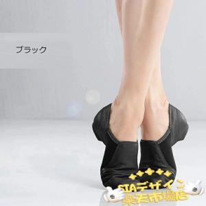 バレエ シューズ ジャズ 18.0cm 26....の詳細画像3
