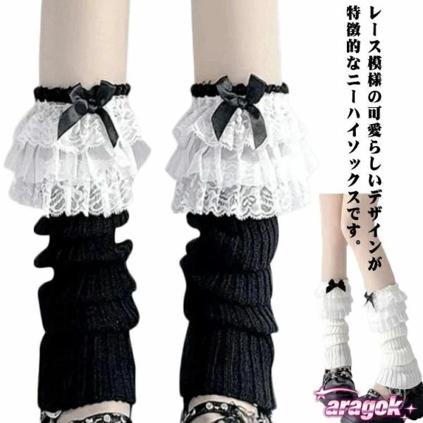ダンス衣装 イベント 通学 通園 カジュアル 大人可愛い ガーリー ロリータ 原宿系 ニット フリル...