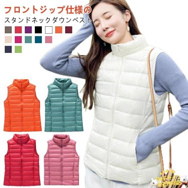 大きいサイズ おしゃれ シンプル 保温 防寒 あったか 暖かい コンパクト 軽量 薄手 ライトダウン...