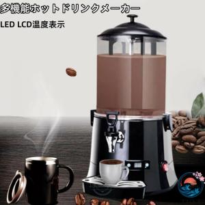 卓上型チョコレートメルター 業務用 チョコレー...の詳細画像1
