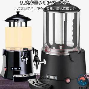 卓上型チョコレートメルター 業務用 チョコレー...の詳細画像3