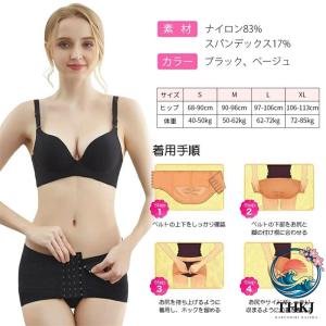 骨盤ベルト 一日中着用可能 寝ながら骨盤ケア ...の詳細画像4