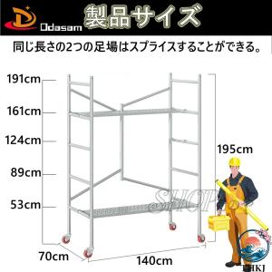 足場 高所作業台 脚立 ローリングタワー 足場...の詳細画像2