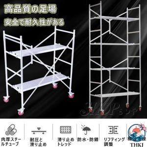 足場 高所作業台 脚立 ローリングタワー 足場...の詳細画像3