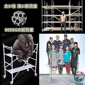 足場 高所作業台 脚立 ローリングタワー 足場...の詳細画像4