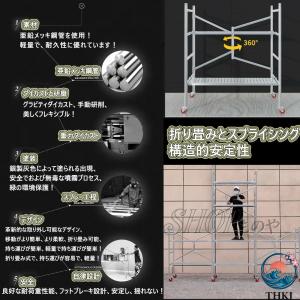 足場 高所作業台 脚立 ローリングタワー 足場...の詳細画像5