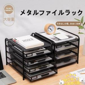 引き出し 書類 ケース 卓上 収納 ボックス ...の詳細画像3