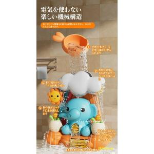 お風呂 おもちゃ お風呂の 1歳 2歳 3歳 ...の詳細画像3