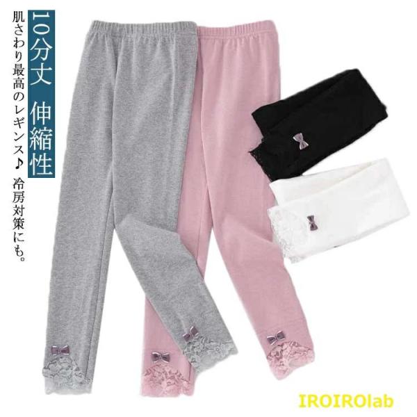 リボン レギパン ユニコーン カジュアル 女の子 レギンス キッズ 薄手 子供服 子ども服 夏  春...