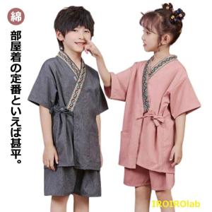 子供 じんべい 綿 女の子 おしゃれ 120cm...の商品画像