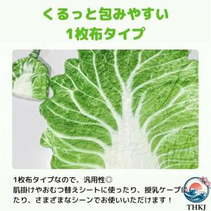 白 菜 おくるみ 本 物 おもしろ 新生児 野...の詳細画像2