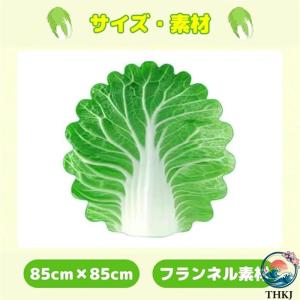 白 菜 おくるみ 本 物 おもしろ 新生児 野...の詳細画像3