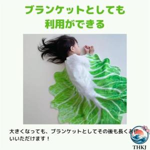 白 菜 おくるみ 本 物 おもしろ 新生児 野...の詳細画像4