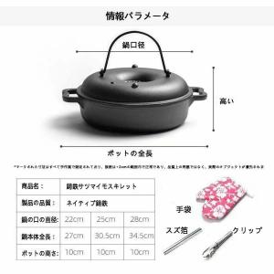 焼き芋器 石 石焼鍋 焼き芋 とうもろこし 栗...の詳細画像1