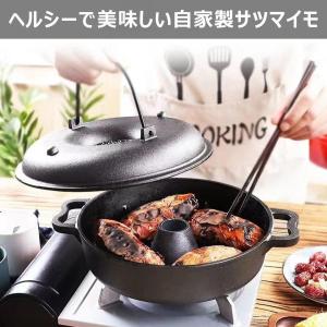 焼き芋器 石 石焼鍋 焼き芋 とうもろこし 栗...の詳細画像2