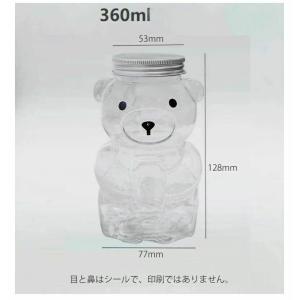 100個セットドリンクボトル クマボトル 36...の詳細画像3