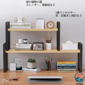 卓上棚 デスクラック 奥行20cm 幅30 4...の詳細画像4