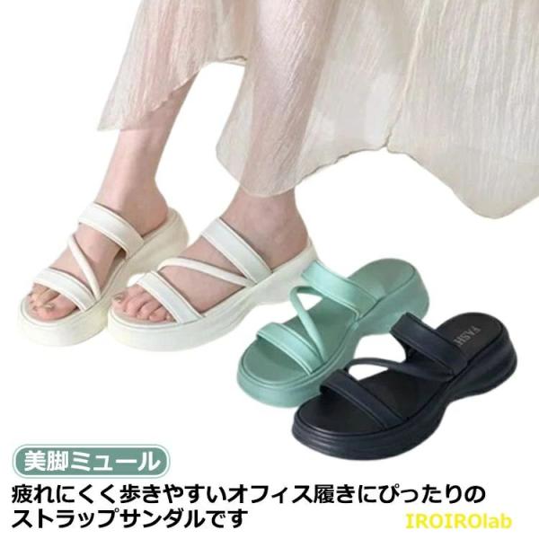 オフィス サンダル 浴衣 コンフォート スポサン 美脚 ミュール THKJ スポーツ 厚底 つっかけ...