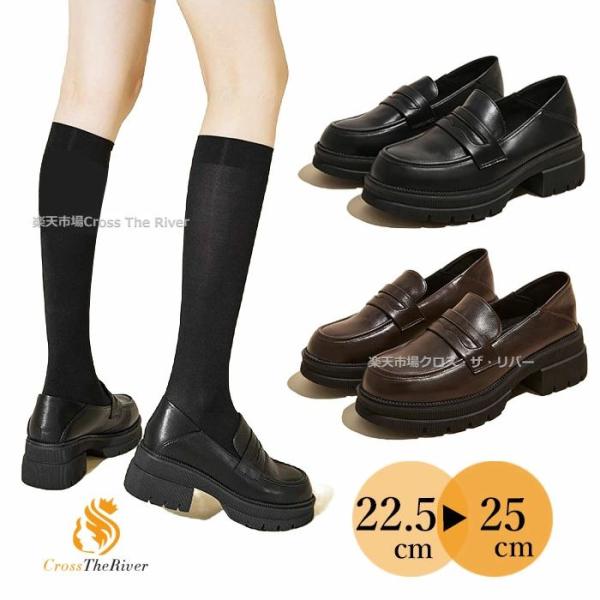 ローファー 厚底 学生 痛くない 痛くならない ローファー ヒール 学生 レディース ローファー 茶...