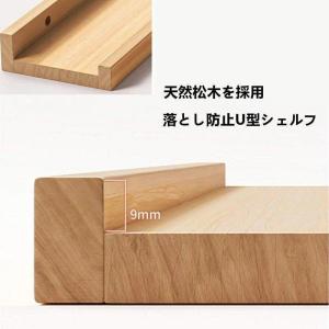 ウォールシェルフ ウッドシェルフ 松の木 木製...の詳細画像3