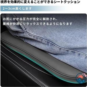 専用 車 クッション 3cm厚い 運転席 カー...の詳細画像2