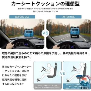 専用 車 クッション 3cm厚い 運転席 カー...の詳細画像3