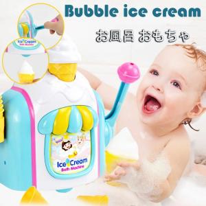 お風呂 おもちゃ 3歳 4歳 5歳 水遊び プー...の商品画像