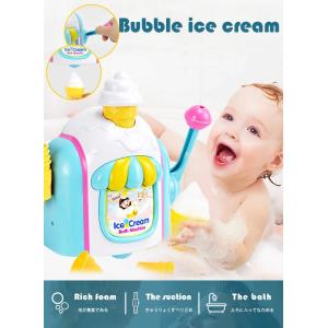 お風呂 おもちゃ 3歳 4歳 5歳 水遊び プ...の詳細画像3