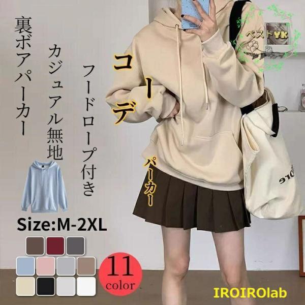 パーカー ビッグシルエット プルオーバー パーカー トップス パーカー スウェット 長袖 レディース...