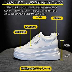 厚底 スニーカー 10cm 軽量 夏 用 身長...の詳細画像1