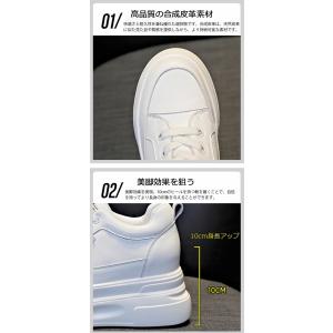厚底 スニーカー 10cm 軽量 夏 用 身長...の詳細画像2